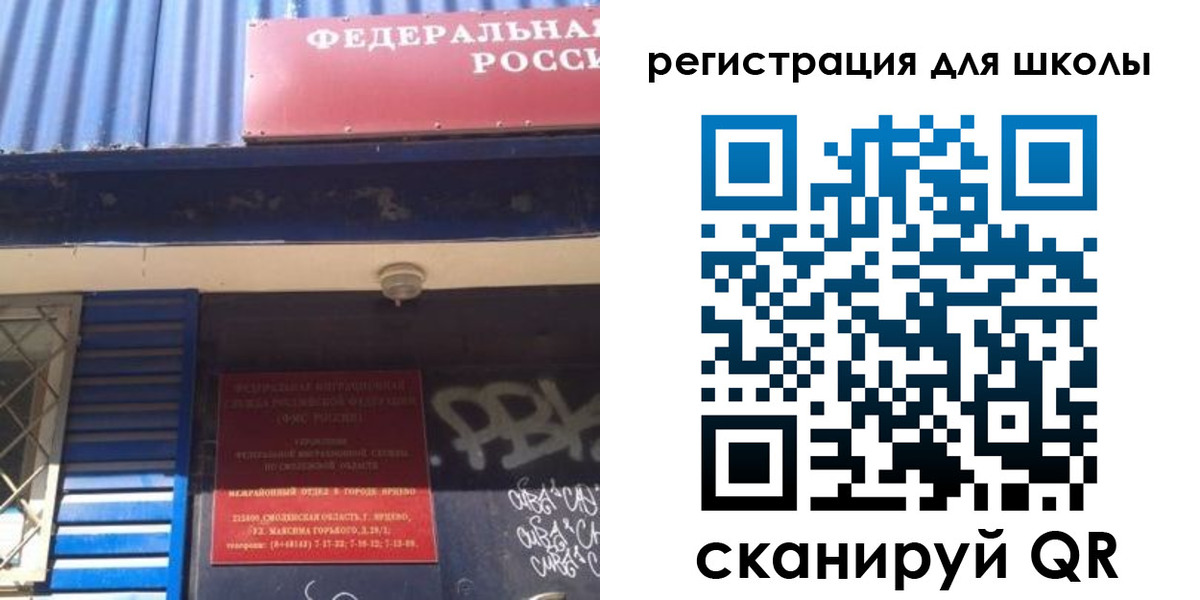 регистрация в Пятигорске